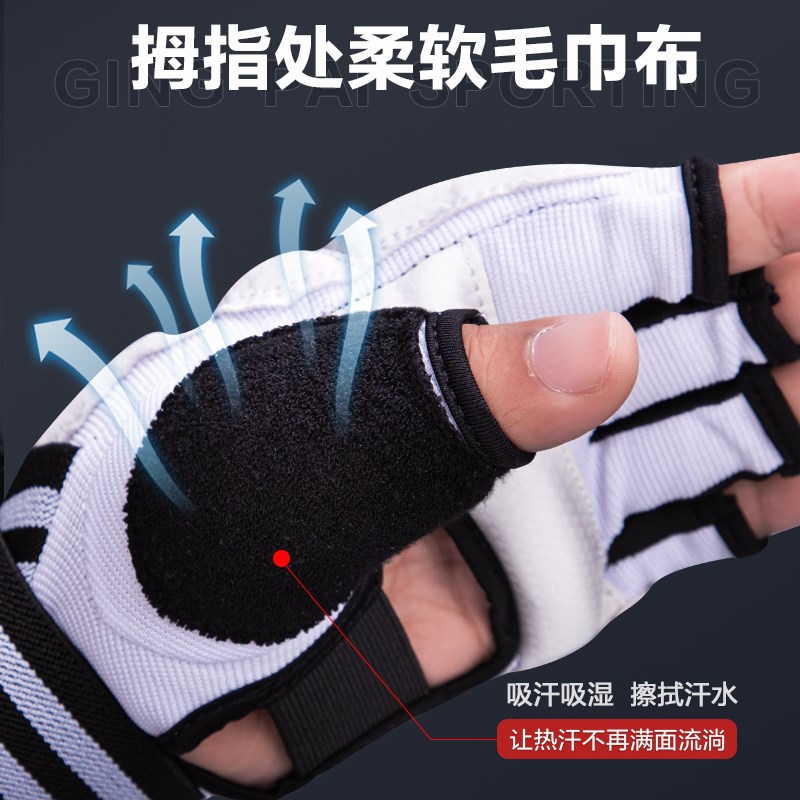 MM散A打拳击手套搏击女男UFC儿童训练成人打沙袋半指拳套