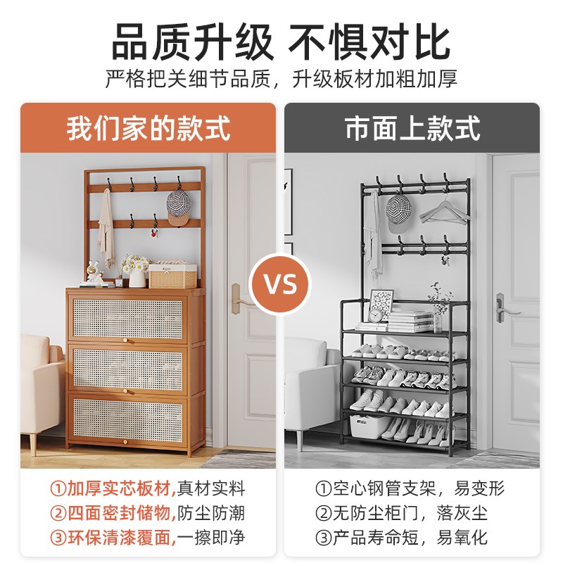 鞋柜门口衣帽架一体家用实木多层鞋架带门玄关挂衣架2023新款爆款
