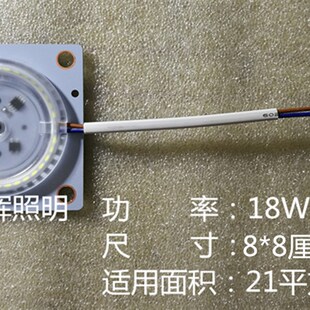 板灯盘透镜模组免驱动灯珠环形圆声光控5730贴片 led吸顶灯改造装