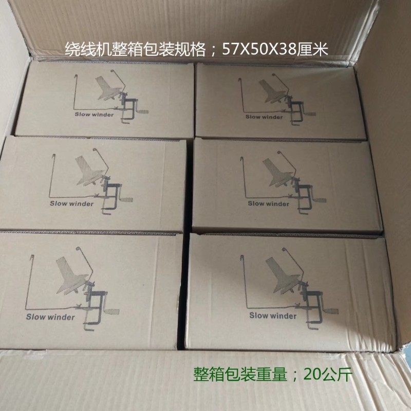 手动大号毛线绕线器家用毛线整理绕线机摇线机缠毛线合股合线器