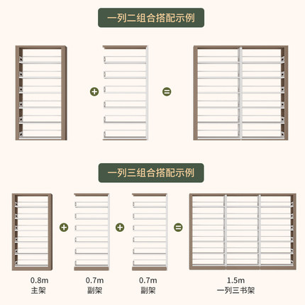 家用落地钢制书架学校图书馆书架客厅阅览室简约靠墙铁艺置物架子