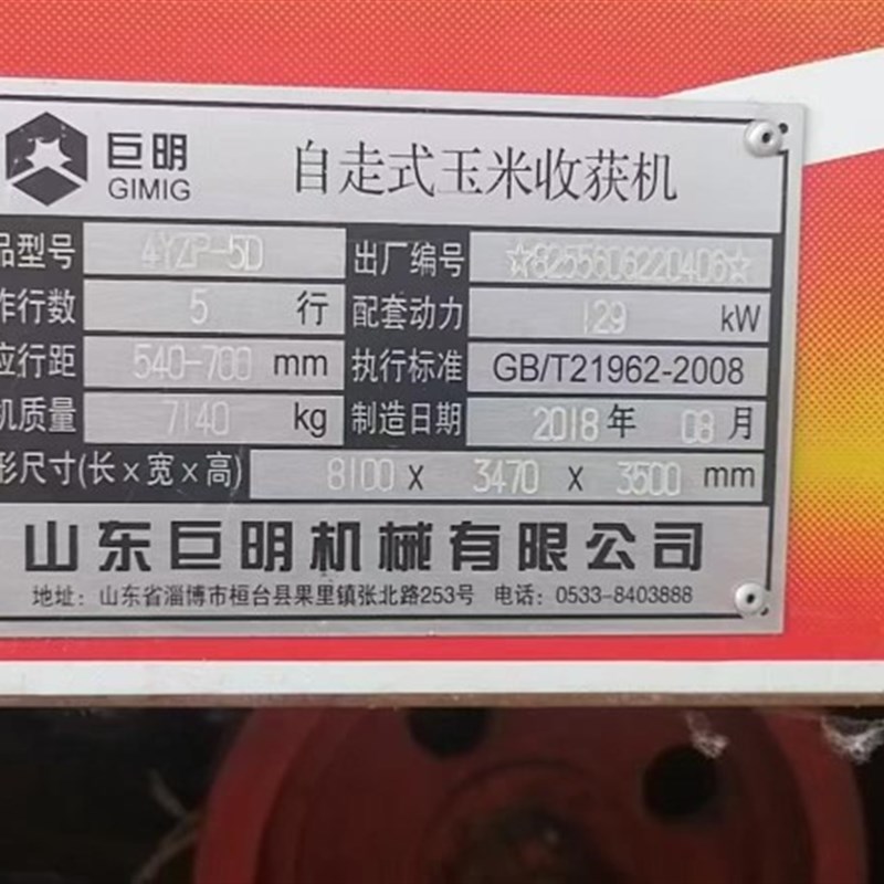 定做各种铭牌钢印激光打字当天发货铝