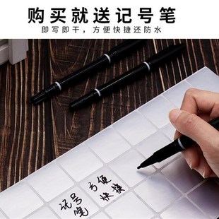 标签贴纸亚银记号贴防水手写标签贴纸浴室家居收纳分类标签姓名贴