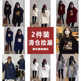 女装2025春款清仓卫衣遮肚子不显怀加绒加厚秋冬季衣服中长款女