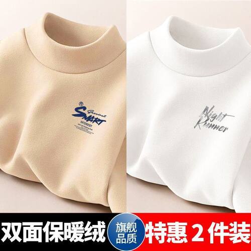 美式秋冬长袖半高领德绒打底衫