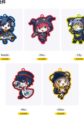 REJECT IDENTITY V RUBBER STRAP