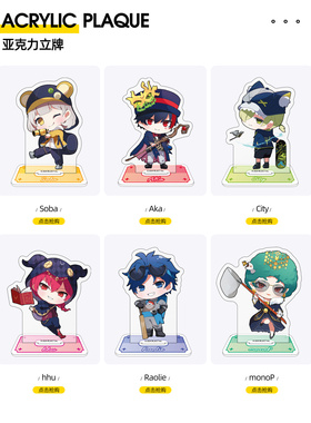 REJECT IDV ACRYLIC STAND 2024SS