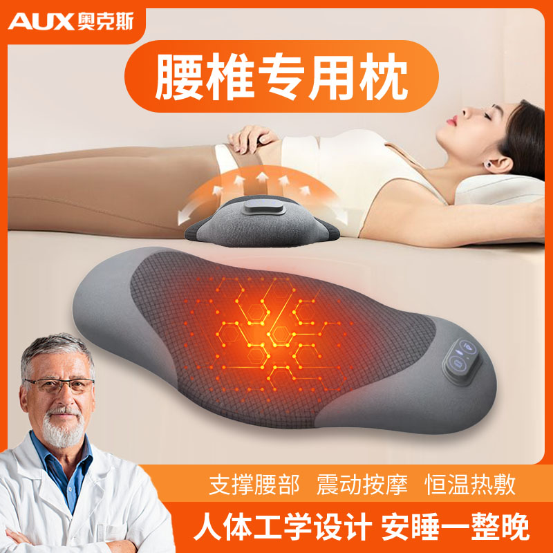 腰部按摩器腰椎间盘突出护腰
