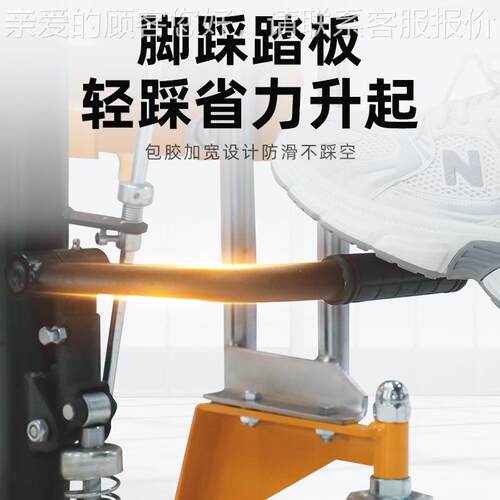 型降车400公斤手动EYB电动液行李车微叉车小型升堆高压平台车