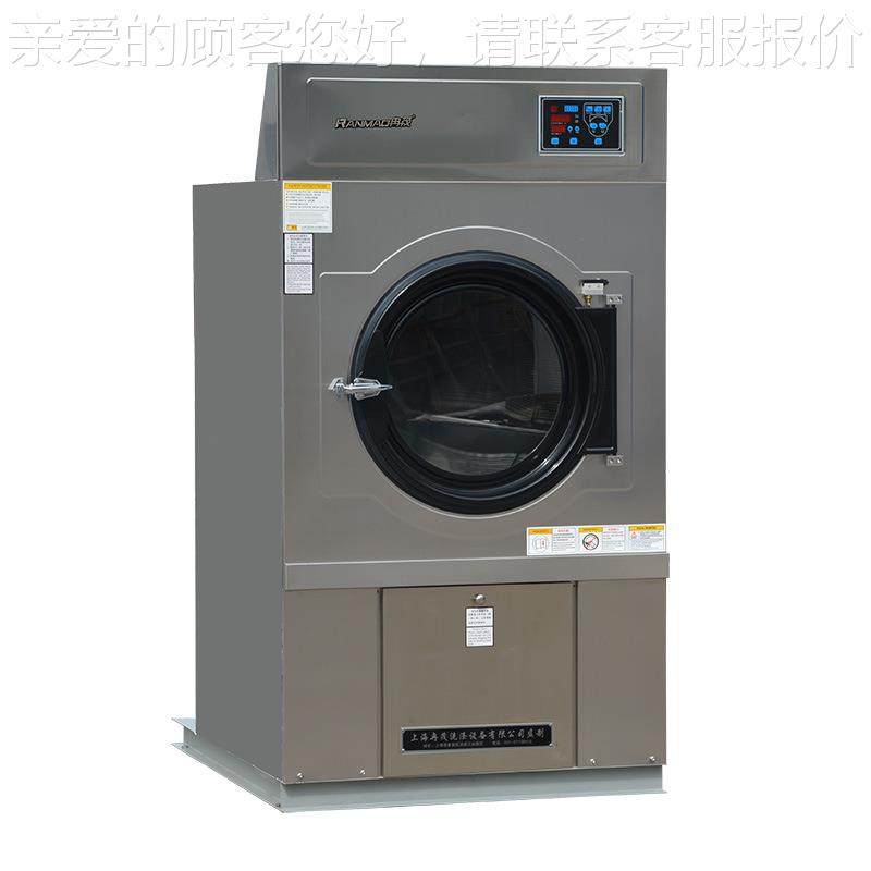酒店床单被干套风医院干燥HG-25机全机动工业烘干机25自公斤,清洗/食品/商业设备,干洗机/洗衣店专用设备,淘宝优惠券,粉丝福利购,淘宝优惠卷