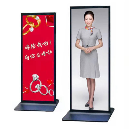 75寸立式广告机T972全面屏4K高清商场展厅虚拟接待智能商用