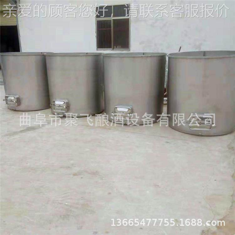 加工定制304食品钢级果酒酿造发酵白罐葡 不钢自酿500锈萄酒发酵
