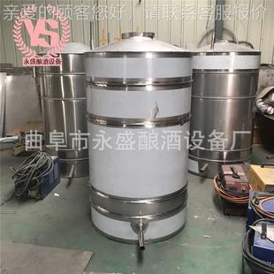 江备定做大型分体式 白酒9666蒸西馏设备酿设厂家 酿酒设备分酒体式