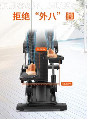 椭圆-机84542家机用前驱磁控室内健身器材太电空漫步SHB5101E-Y1