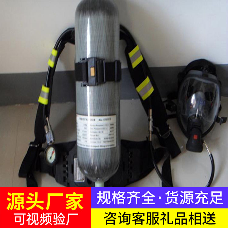 RHZKF6.8/30空气呼吸器现货销售原厂速发呼吸器操作灵活现货现发