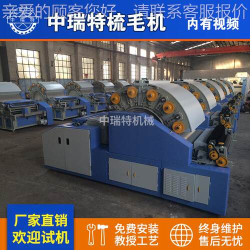 C272梳毛机价格梳毛机b 精2细梳毛机 c7bc2722梳毛B机 小型梳毛机