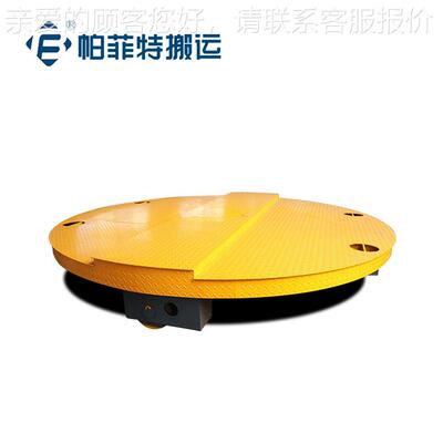 机备转移蓄电池过跨车仓设储KWV电动平板床导轨车平板车