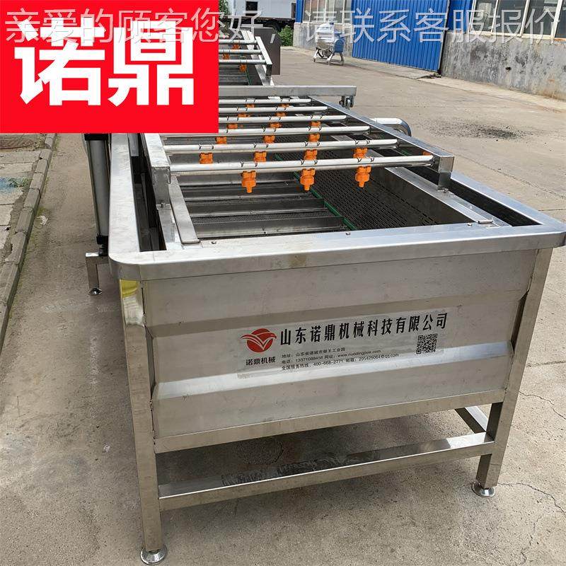 诺ND鼎供应食品前处设备 果蔬清清洗机器 理蔬菜气泡洗价机格,机械设备,其他机械设备,淘宝优惠券,粉丝福利购,淘宝优惠卷