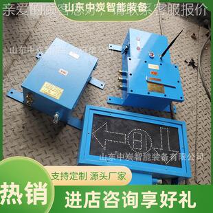 寿命长司控道岔置 装司控道岔装置 ZC127矿用司控道岔装ZKC127矿K