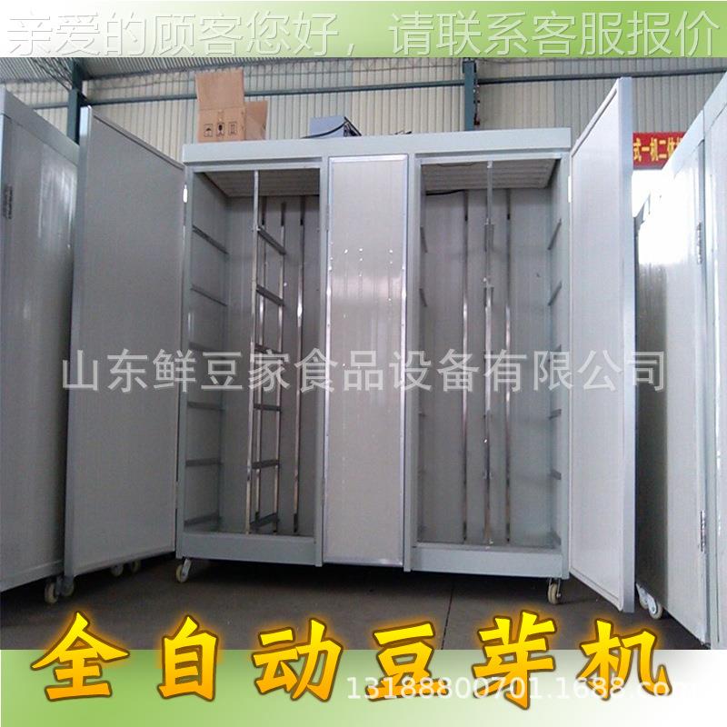 山东无根豆芽CYU缺机厂制家直销 不锈豆芽机水自动提示 豆品机械