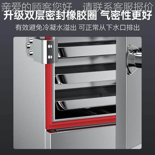 不商用蒸饭柜锈钢自能款食堂酒店蒸XLS-LZF1饭车智能温控动补智水