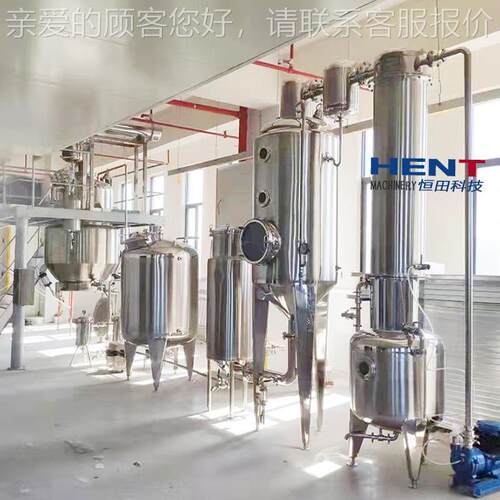 单效浓缩蒸馏器单效真空蒸发器HENT2647废液蒸药发蒸真器空中草浓