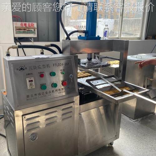 半自动月光饼备 光饼成月YBB型机形状花块纹大设小可选 月光糕压