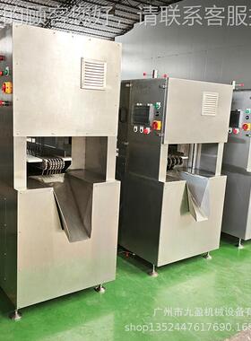 九机盈械条多功能锯骨机 多QYR排锯切猪脚牛蹄骨块机 羊蝎子切块