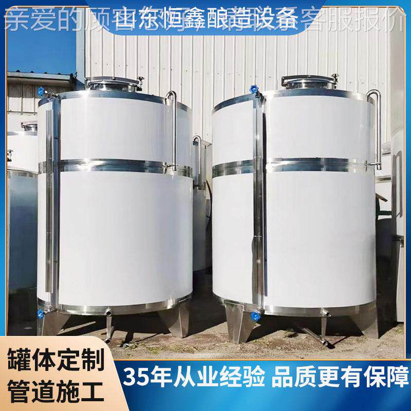 制作04不存锈体奶罐1立方液储存钢罐密封2075式立式储罐酿造储存