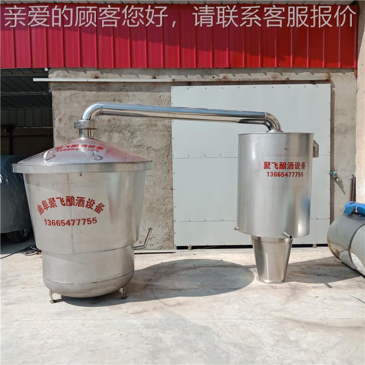 烤白酒酒馏酿一体电加热煮酒机 3蒸04不锈钢JFDC10酒厂酿酒设酒