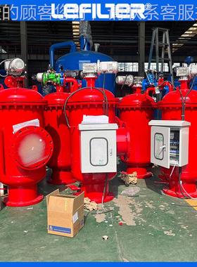 厂家专注全自LFSW-800动滤器全自动过自器清洗滤自清过洗过滤器