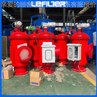 厂家专注全自LFSW-800动滤器全自动过自器清洗滤自清过洗过滤器