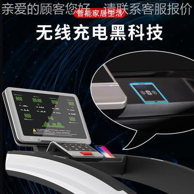 跑步机步用商用家19179级跑无机多功能非折叠线充电健身器材DX01