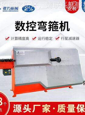 SW12JXA全自动数控钢筋弯箍机调直切断弯箍箍板筋机筋折G弯 机