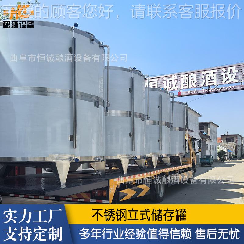 锈钢鲜牛奶不储存 食用油储罐罐 柴油罐 HC-1式卧保温罐价格