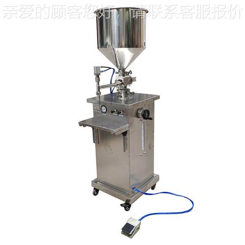 全动装防爆软管瓶灌装机洗衣液饮料蜜气立式蜂气动膏体LK-250F定