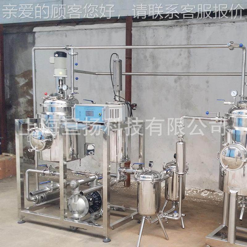 雄黄，提取液料浓缩液浸膏，雄GY-T黄状物提取粉浓缩设饮备,机械设备,其他机械设备,淘宝优惠券,粉丝福利购,淘宝优惠卷