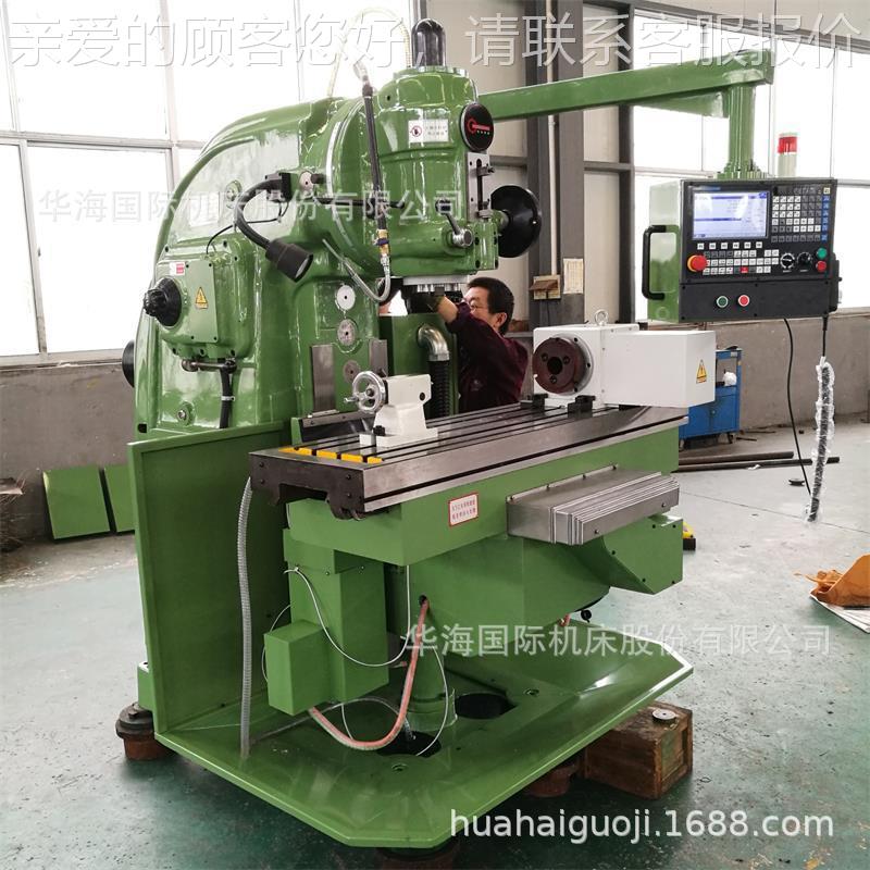 2海国际XK5032机床华XK5家03数控立式升降台铣床现货厂销售