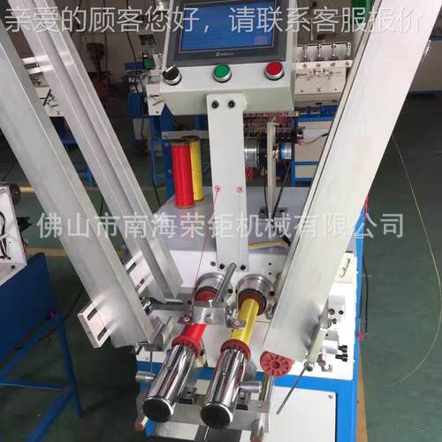 源头工厂计全自动双质锭双码纬纱机高量PC系统控制HRD-828多功能
