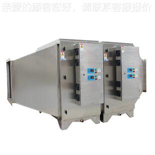 BDG-12K12000风量手套DINP静电烟净化器PVC墙油厂负尾气纸离子油