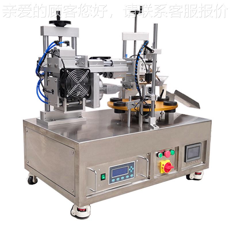 牙膏铝塑软尾管灌装自动封口切余料封口机自动盘超声转波软TVA封