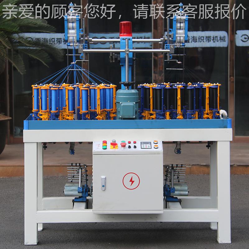 32XH90-32-锭纺织机械高机速编织鞋带编织松紧带机编织织机带械