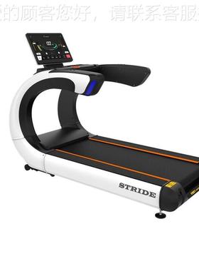 宝龙用健商身30864跑步德机 G1P-108C