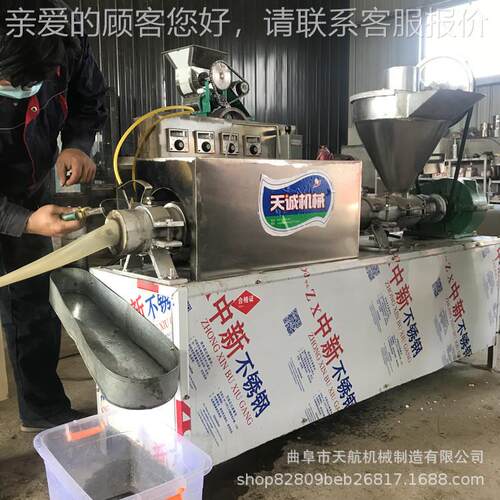 豆家用皮机 自熟干皮机 自动面QUG下面藕机设料备