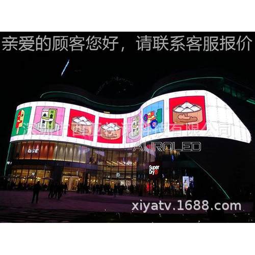 厂led节能家-玻璃幕墙le示d显屏 幕墙led定广告屏 l制ed透明屏价