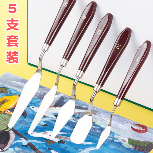 油画刀刮刀套装小丙烯水粉颜料工具平头小尖刀美术用品用具调色刀铲刀肌理刀画画材料儿童专业全套绘画油画棒