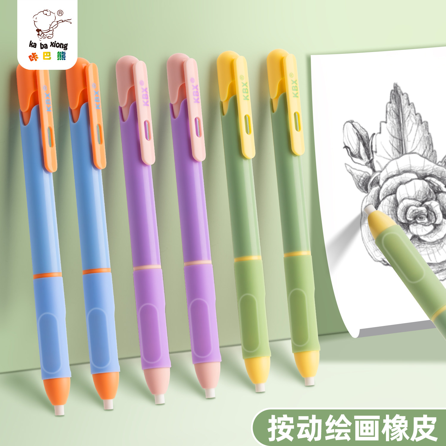 按动橡皮擦初中生素描高光绘画专用无屑干净不留痕笔型橡皮擦小学生考试绘图铅笔型创意可擦可替换芯美术用品