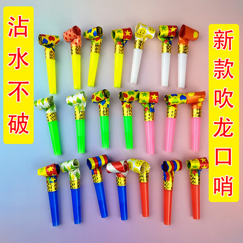 吹龙口哨防水款塑料口哨吹不破