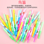 卡通鸟笛音乐经典 百灵鸟口哨鸟笛子鸟哨活动小礼品儿童益智玩具