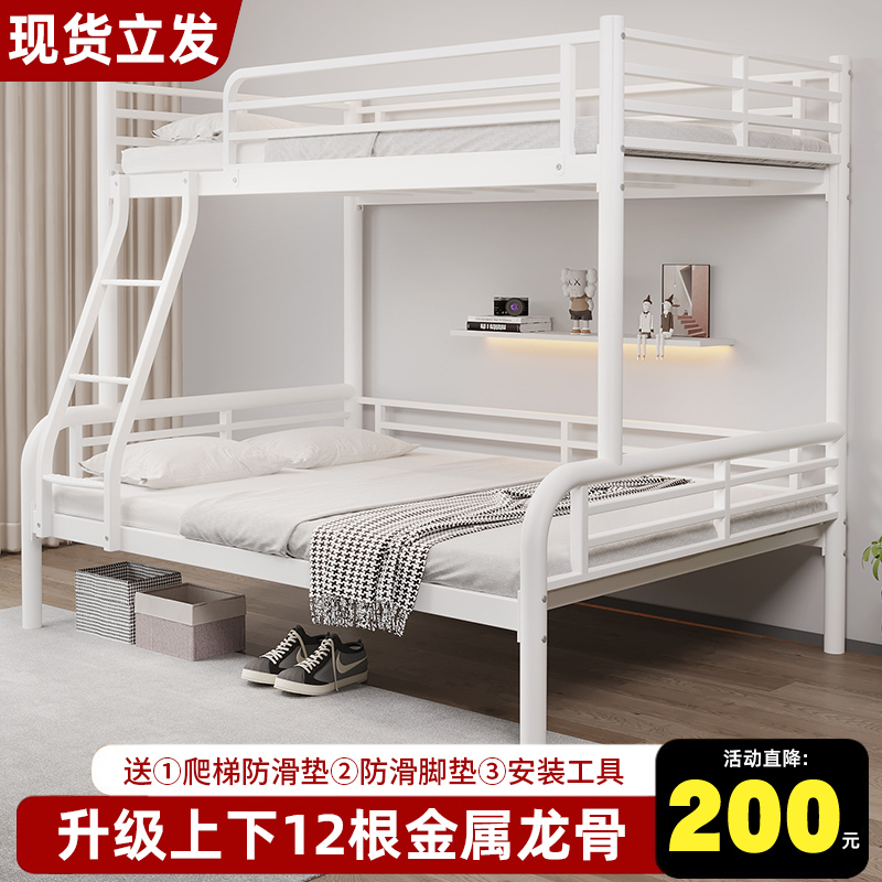 优选床家用铁艺高低床p宿舍上下铺铁架床加固双层床铁床架加厚子.